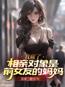 杨紫个人资料简介