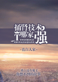 船到桥头自然直小说