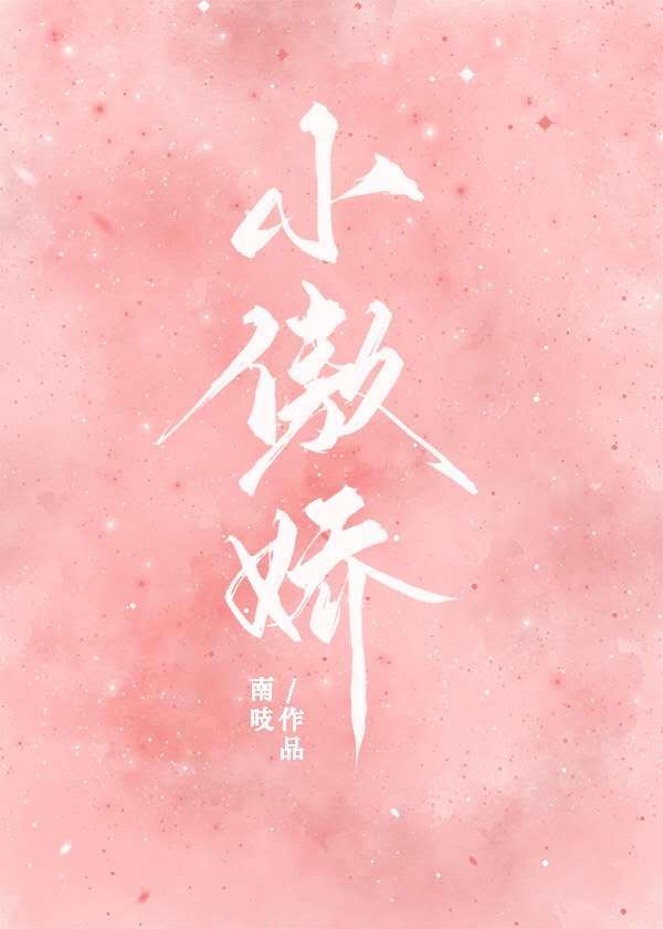 黄可46分钟