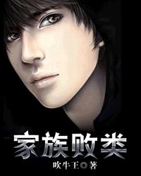小雄的故事txt下载
