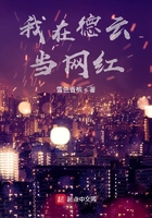 青梅竹马是消防员第三季