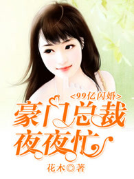 催眠小柔