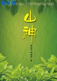 磁力宝