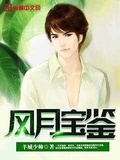 老和尚与小嫩尼煜通小说