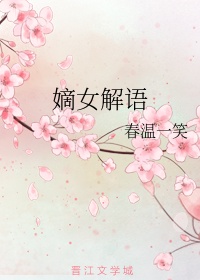 清纯护士制服