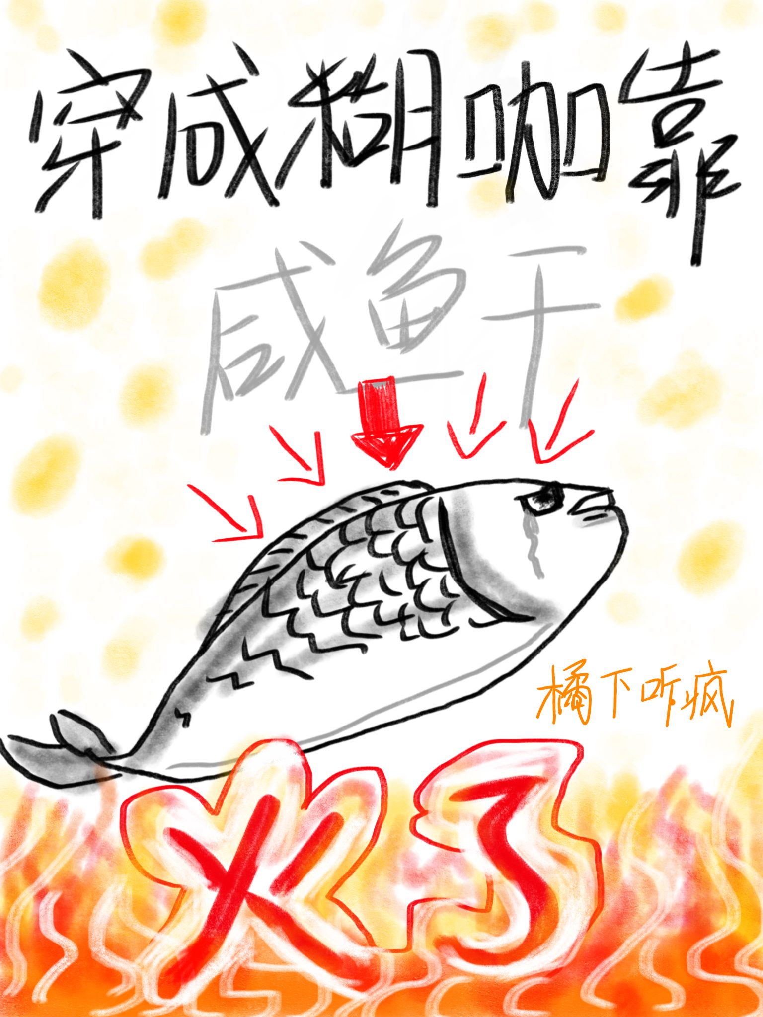 亲嘴的图片