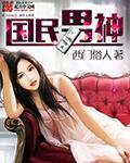 18岁以下禁看