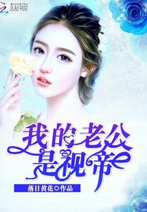 误杀豆瓣
