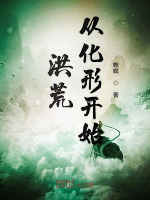 道家男女双修图片