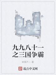 顾君亦苏杳小说全文免费阅读(笔趣阁)