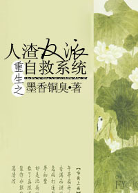 嫁给暴君和亲