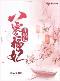 尼姑色