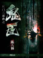 省港奇兵电影3无删减版