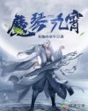 约会大作战第4季