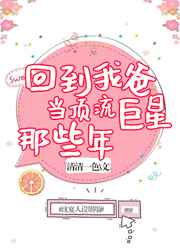 金元大劫案