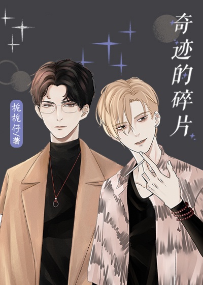 黄黄小说在线免费阅读