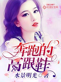 爱情公寓3在线观看