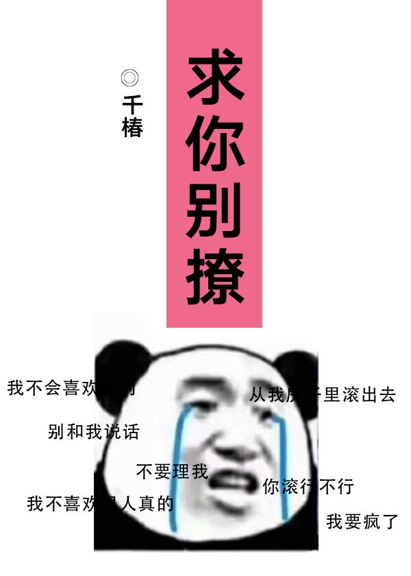 一拳超人之超光速系统