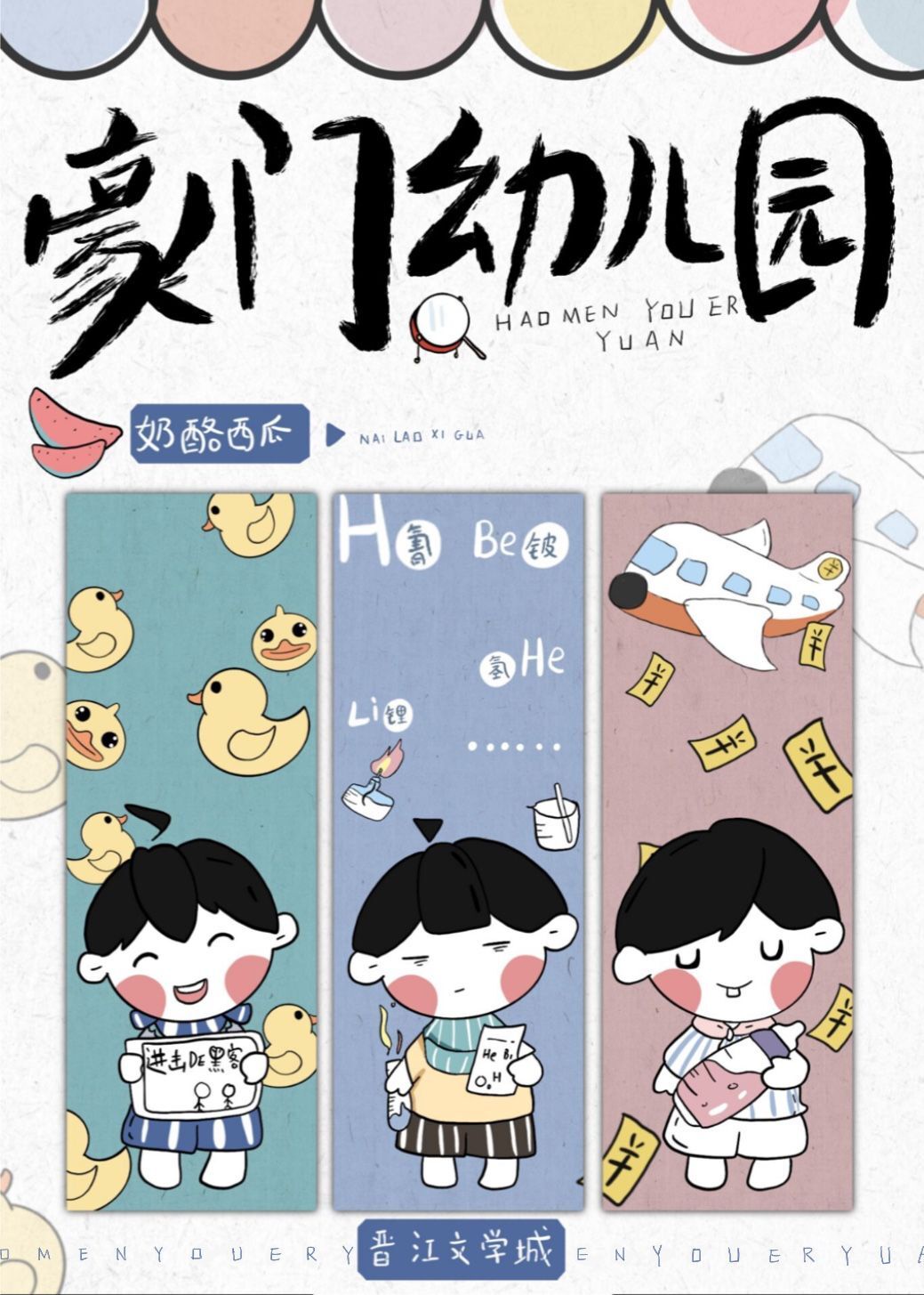 我都给你h