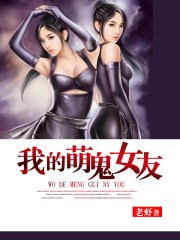 妈妈的朋友666