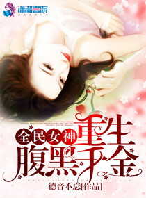 网红萌白酱视频