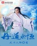 鬼父在线线观看全集有字幕