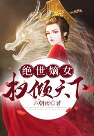 冰封侠:时空行者