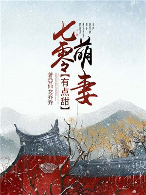 哥哥的妻子
