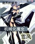 赤色密室