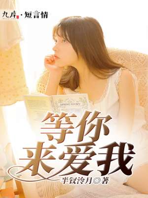 想男人揉胸舔