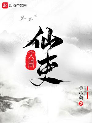 孽欲青春第1章
