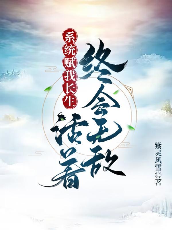 山野春情雪梅 完整版