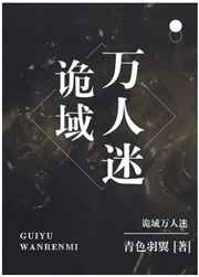 痴女漫画