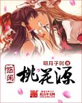 狂抽猛插