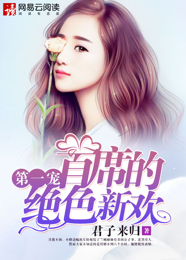 第123章 品尝孕妇滋味