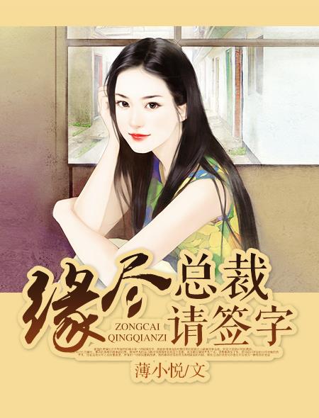 最好的安排演员表