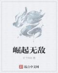 日本动漫视频在线观看