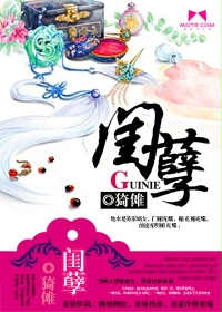 杀戮禁区