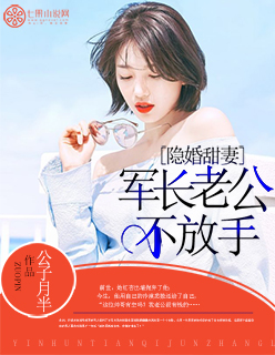 少女之春曼娜全文阅读
