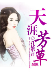 日女人小说