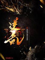 父亲未删减版在线观看