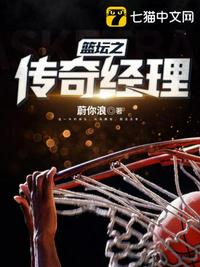咒乐园国语免费完整版在线观看