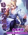 五十路日本