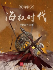 一手抚大小说免费全文免费阅读