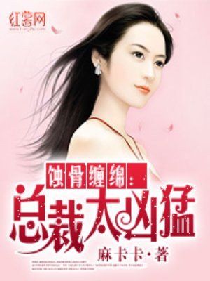 疼你是我最想做的事