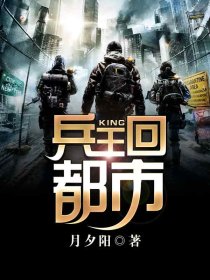 野马鲁24小时有效进入