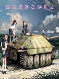 朋友的母亲在线完整版