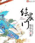 八戒八戒午夜视频