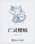 触手侵犯小男生(h)
