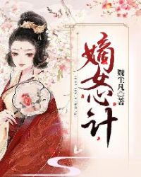 淫欲超市